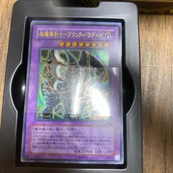 Konami Yu- Gi-Oh Yugioh OCG Structure Deck Duel Monsters Yugi Volume.2 deck JPN - Image 4