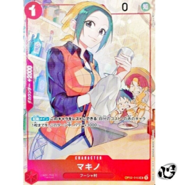 Makino OP02-015 ( Promo ) Parallel 1st Anniversary Set ONE PIECE Card Game Japan - Image 1