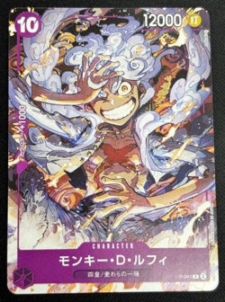 Monkey D. Luffy P-041 P ONE PIECE DAY’23 Promo Japanese ONE PIECE Card Game NM - Image 1