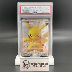 PSA 7 Pikachu 229/BW-P 15th Anniversary Japanese Pokemon Card 0768 - Image 1