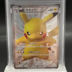 PSA 7 Pikachu 229/BW-P 15th Anniversary Japanese Pokemon Card 0768 - Image 3