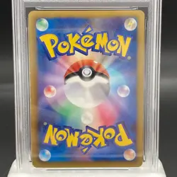PSA 7 Pikachu 229/BW-P 15th Anniversary Japanese Pokemon Card 0768 - Image 5