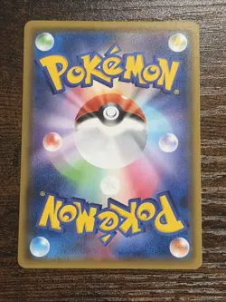 Pokemon Card Pikachu 126/S-P Promo Japanese Pika Pika Pikachu Campaign NM - Image 2