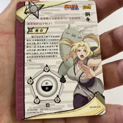Kayou Naruto Card - Tsunade MR Secret Rare - NR-MR-016 - Image 2