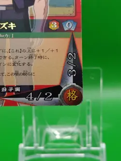 Mizuki Naruto Card Game BANDAI Foil Gold Japanese TCG Rare Anime Manga No. 335 - Image 5