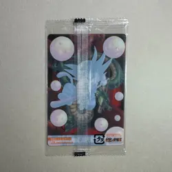 Son Goku & Shenron - 426 - SEALED Dragon Ball Morinaga Card Japan B526 LL - Image 2