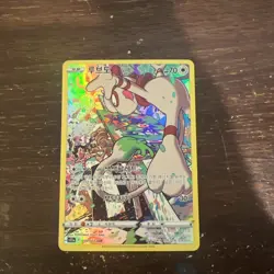 [EX] Pokemon Card Smeargle s11a 073/068 CHR Korean version - Image 1