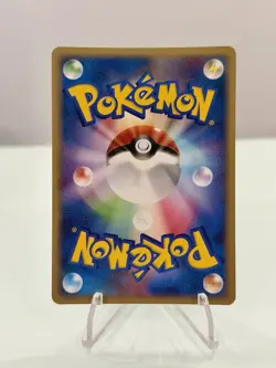 Drapion Lv.X 123/DP-P Promo Destroyed Sky Book 2008 Japanese Pokemon Card #DED3 - Image 2