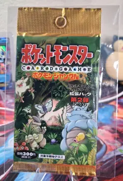 Pokemon TCG Japanese Jungle Booster Pack 10 Cards Media Factory Sealed - Image 1
