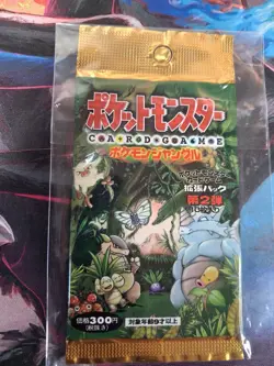 Pokemon TCG Japanese Jungle Booster Pack 10 Cards Media Factory Sealed - Image 2