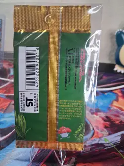Pokemon TCG Japanese Jungle Booster Pack 10 Cards Media Factory Sealed - Image 3