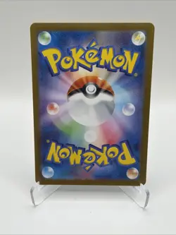 🔥Houndoom AR 066/064 Night Wanderer sv6a Pokemon Card TCG Japanese 🔥 - Image 2