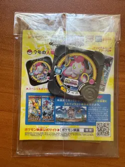 Hoopa with Pikachu 155/XY-P PROMO Sealed Pokemon Japanese NM - Image 2