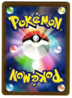 Veluza 070/066 - 🌊 Ancient Roar Art Rare Pokemon TCG Japanese Holo 🖤 - LP - Image 2