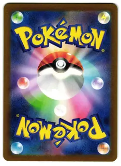Wattrel 105/101 - 🌊 Mask of Change Art Rare Pokemon TCG Japanese Holo 🖤 - LP - Image 2