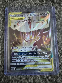 Espeon & Deoxys GX SM12a Tag All Stars TAG TEAM GX Holo Japanese NM - Image 1