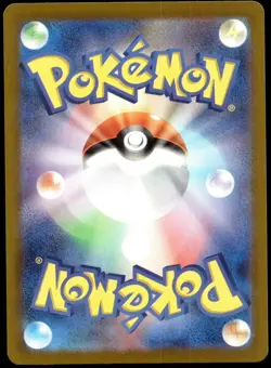 Japanese Pokemon Eevee 093/175 SVM: Generations Start Decks EXC - Image 2