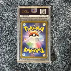 2023 POKEMON JAPANESE SV2A-POKEMON 151 MASTER BALL REVERSE HOLO LAPRAS PSA 10 - Image 2