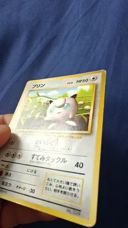 Jigglypuff No 039 CoroCoro Promo Pokemon Matte Japanese ❗Rough Shape ❗ - Image 3