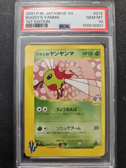 Pokemon PSA 10 Japanese VS Bugsy's Yanma 012/141 GEM MINT - Image 1