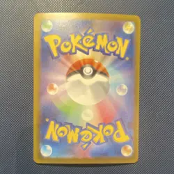 Pokemon Japanese Iono 350/190 SAR Shiny Treasure NM/MINT - Image 2