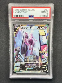 2022 Pokemon Go Full Art Mewtwo V Japanese 074/071 PSA 10 Gem Mint - Image 1