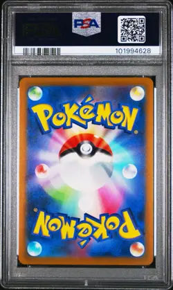 2022 Pokemon Go Full Art Mewtwo V Japanese 074/071 PSA 10 Gem Mint - Image 4