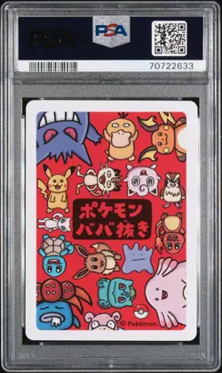 2019 POKEMON OLD MAID CHARMANDER PSA 10 GEM MINT - Image 2