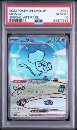 2023 POKEMON JAPANESE SV4A-SHINY TREASURE EX SPECIAL ART RARE #347 MEW EX PSA 10 - Image 1