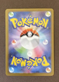Shuckle 064/063 Holo Art Rare - Mega Symphonia Japanese - Pokemon TCG - NM/M - Image 3