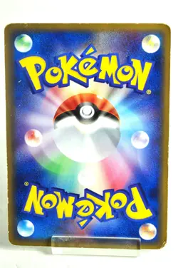 Pokemon card PokePark's Celebi 044/PCG-P PokePark Promo 2005 TCG Japanese - Image 4
