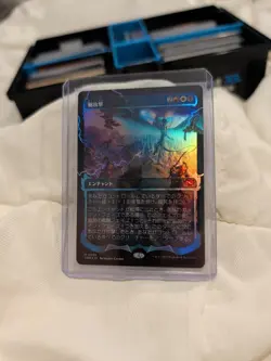 All-Out Assault (Showcase) Tarkir: Dragonstorm Foil JP - Image 1