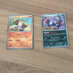 [Excellent] Greninja XY-P Charizard Mega Battle Japanese Promo 2014 Pokemon Set - Image 1
