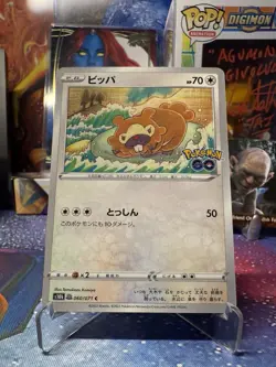 Bidoof (Peelable Ditto) 060/071 S10b: Pokemon Go Regular (Japanese) - Image 1