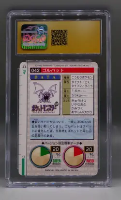 Japanese Pokemon carddass GOLBAT #042 Bandai Japan 1996 CGC 10 Pristine part 1 - Image 2
