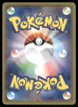 Minccino 292/190 - Shiny Star V - Japanese Holo Shiny Rare NM - Image 2