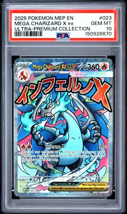 2025 POKEMON MEP EN-ME BLACK STAR PROMO #023 MEGA CHARIZARD X EX PSA 10 - Image 1