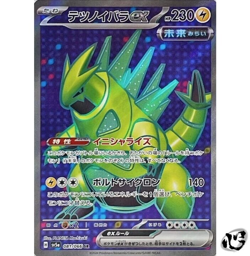 Iron Thorns ex SR 081/066 SV5a Crimson Haze Pokemon Card Game Japanese - Image 1