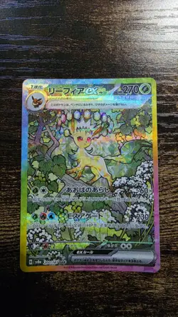 Leafeon ex SAR 200/187 Terastal Festival sv8a Pokemon Card Game Japanese NM - Image 1