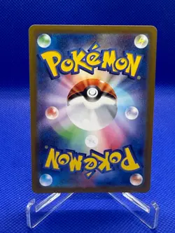 SLOWBRO 220/190 SHINY TREASURE EX JAPANESE POKEMON TCG - Image 2