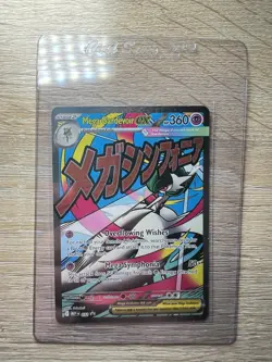 Pokemon Mega Gardevoir Ex 032 Promo Ascended Heroes Poster Collection Promo NM - Image 1