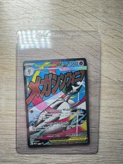 Pokemon Mega Gardevoir Ex 032 Promo Ascended Heroes Poster Collection Promo NM - Image 3