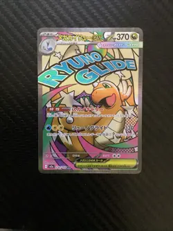 Mega Dragonite ex 232/193 MEGA Dream ex Pokemon Japanese Holo NM - Image 1