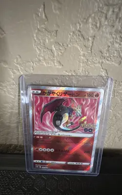 Radiant Charizard 011/071 S10b: Pokemon GO Holo (Japanese) - Image 1