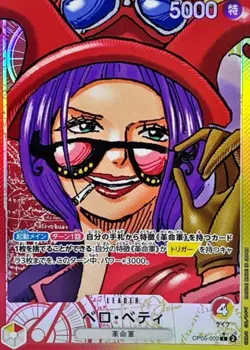 Belo Betty OP05-002 Leader Parallel Awakening of New Era ONE PIECE Card Japan NM - Image 2