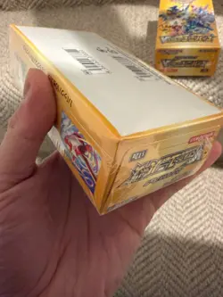 Japanese S12a VStar Universe Booster Box x2 - New Sealed - Pokemon TCG Rare - Image 2