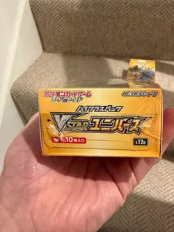 Japanese S12a VStar Universe Booster Box x2 - New Sealed - Pokemon TCG Rare - Image 3