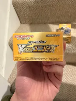 Japanese S12a VStar Universe Booster Box x2 - New Sealed - Pokemon TCG Rare - Image 4