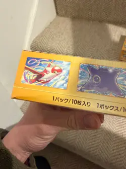Japanese S12a VStar Universe Booster Box x2 - New Sealed - Pokemon TCG Rare - Image 5