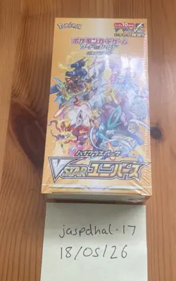 Pokemon TCG- VSTAR Universe Booster Box - Japanese - New & Sealed S12a - Image 1
